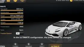 单手开车店内pk城岛俊也vs高桥凉介头文字d8