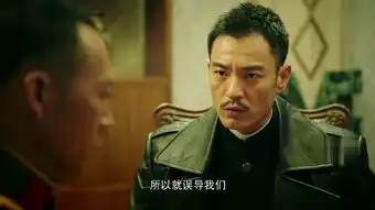 和平饭店第10集剧照,和平饭店图片