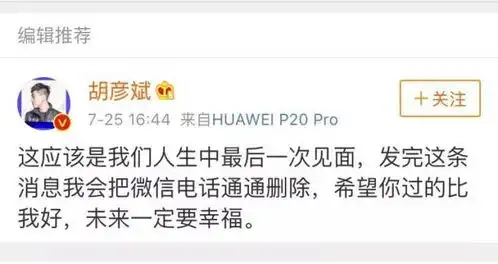 影视日报我不是药神票房今日有望破30亿郭敬明确定执导电影阴阳师获原作梦枕貘授权姚晨马伊琍找到你定档9月7日
