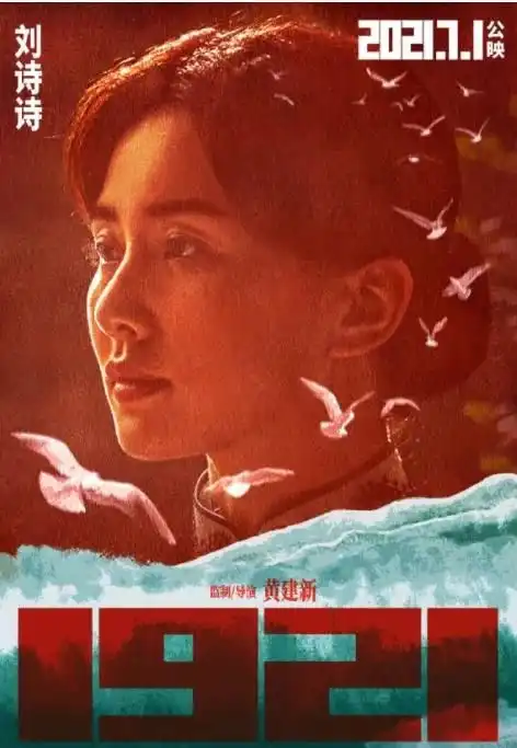 刘诗诗驭夫有道防偷吃
