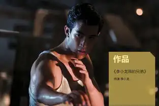 易男易女李治廷你是我的理想型
