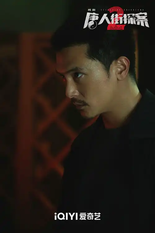 网剧唐人街探案2林默篇完结kiko篇上线
