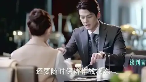 谈判官秦天宇说律师真的不好当,要随时保持体面
