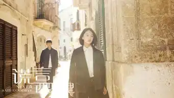 西西里入围富川电影节将在奇幻电影单元放映