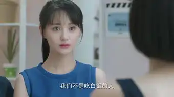 微微一笑很倾城中肖奈贝微微去旅游,肖奈一句话吓到了贝微微
