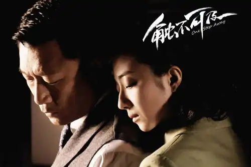 组图电影触不可及高清剧照欣赏
