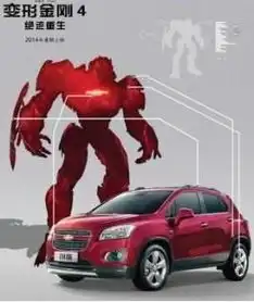 运城上通雪佛兰