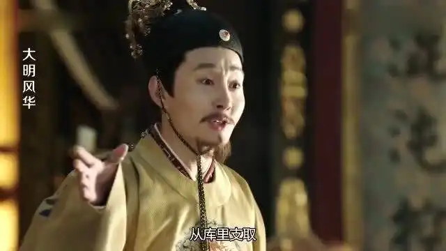 大明风华朱祁钰拿到禅位诏书,第一件事就是要给母亲看可悲
