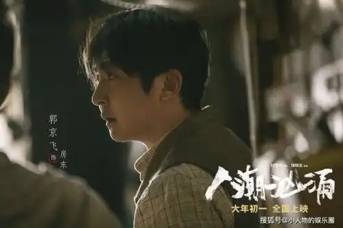 人潮汹涌成功突围,春节档大盘昔非今比,刘德华是喜是悲
