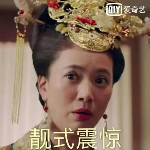袁咏仪时隔两年复出,这次她跟蔡少芬佘诗曼一样选择了演皇后
