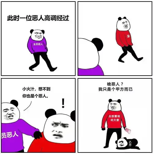 老干妈进军时装周,安踏与漫威联名,这些国货时髦起来不像话
