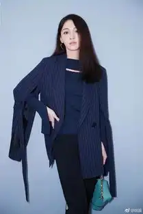 姚笛西装造型艳压各路女星,自称我好帅
