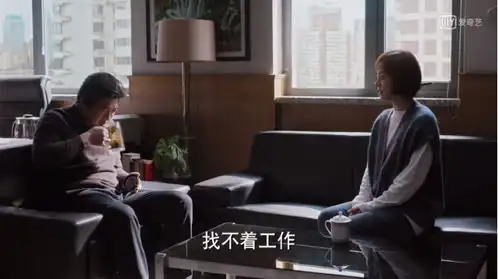 来看看领导喜欢的员工几大特质,你中了几条