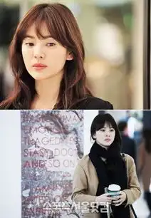 那年冬天宋慧乔,生动的视觉障碍演技剧照公开