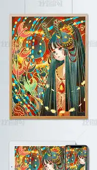 复古大气中国风传统色调神话妖怪女孩设计图片下载