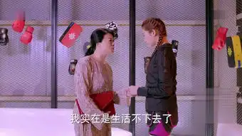 甜蜜暴击第29集剧照,甜蜜暴击图片
