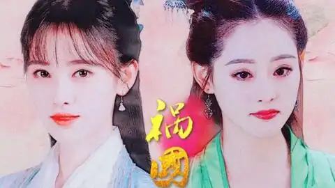 图璧式燕祝绪丹罗云熙鞠婧祎徐正溪王楚然檀健次