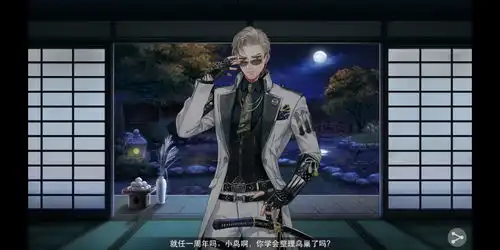 刀剑乱舞一周年部分特殊台词截图
