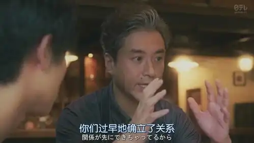 福田雄一再出爆笑日剧,32岁新垣结衣演母亲角色