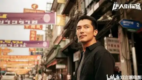 经典烧脑悬疑推理网剧,唐人街探案曼陀罗之舞,值得观众解读深思