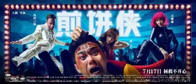 郭敬明回应小时代4遭质疑该攻击就继续攻击
