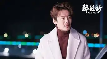 演苏明玉男闺蜜走红,曾与迪丽热巴上演忘年恋,如今41岁却还单身

