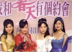 我和春天有个约会丨一部让你值回票价想看第二次的经典舞台剧