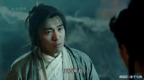 星爷经典搞笑电影,百看不厌大话西游之大圣娶亲高清修复版