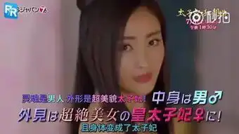 樱花日娱太子妃升职记日本开播,岛国观众的心情是这样的
