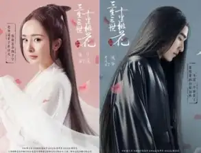 诛仙逆鳞2016年度不得不关注的十大ip