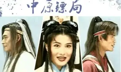 10位演活武侠奇女子的女星,颜值与演技并存,导演的选角绝了

