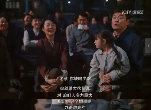 在普通人的南来北往中,看见时代的汹汹向前
