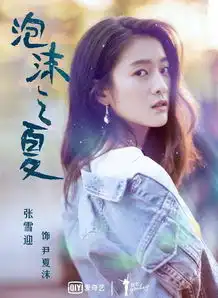 张雪迎碾压关晓彤一个苦练演技,另一个却忙着补考