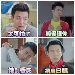 网剧一起同过窗2口碑飘红李川我不是偶像,没包袱
