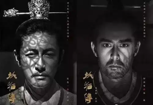 芳华让黄轩火了陈凯歌半夜笑醒,因下周妖猫传男主还是他