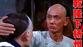 周星驰电影里的十大挖鼻孔场景,每一个都是经典
