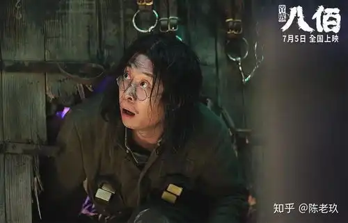 八佰是一部洗白孙元良的电影吗
