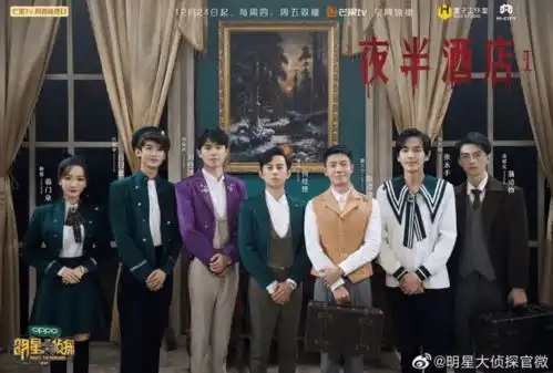 媒介360指数综艺12.2112.27明星大侦探6撒贝宁一战封神,哈哈哈哈哈陈赫鹿晗对战lol大神若风
