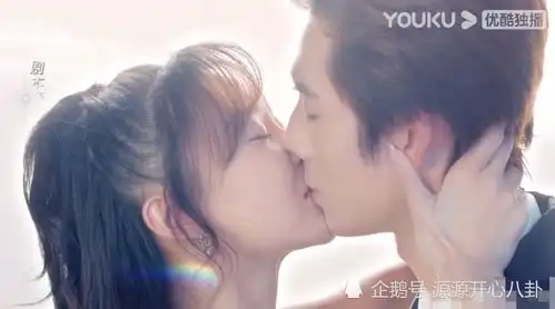 邓超元张稀也人海之中遇见你第1集开场就迎来10连吻太甜了
