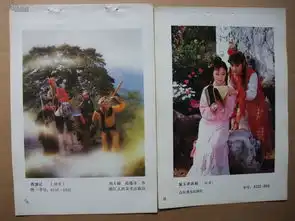 八十年代32开年画缩样散页摄影连续剧西游记,红楼梦,越剧红楼梦剧照,演员年画精选38张内有红楼梦大观园实景孔夫子旧书网