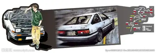 头文字d8动漫汽车海报设计图片