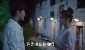 凉生,我们可不可以不忧伤剧情太狗血,琼瑶都不敢这么写
