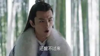 九州海上牧云记第46集剧照,九州海上牧云记图片