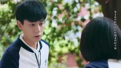 一辈子那么长我真的只喜欢你,太甜了
