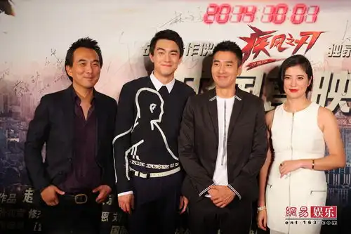 痞子英雄2首映红毯