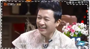 明星大侦探3第九期狼人前传凶手是谁颜如晶个人资料介绍