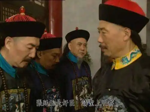 整个清朝唯一位配享太庙的汉臣
