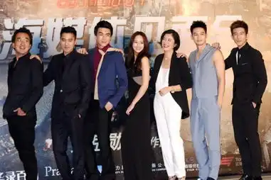 痞子英雄2首映赵又廷不拿票房做结婚赌注