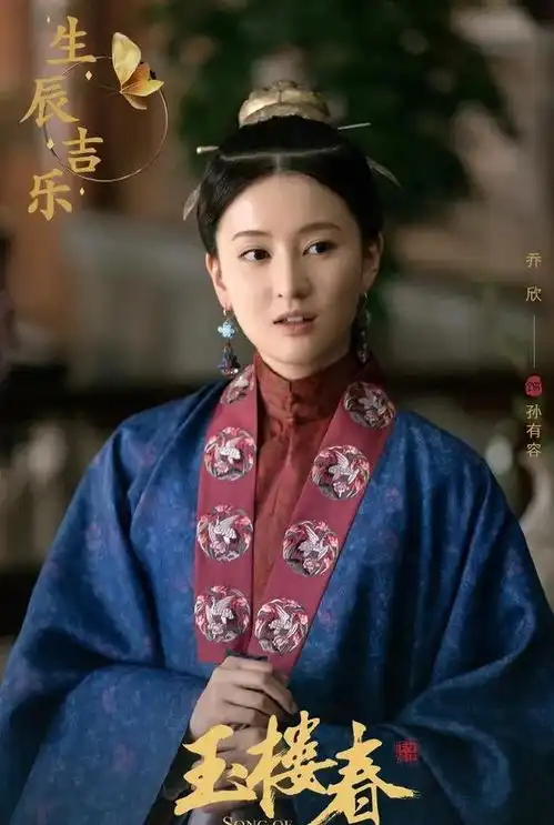 一组乔欣精美写真图集大家喜欢她吗
