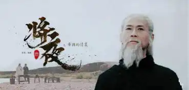 70岁郑少秋息影十年再度出山,河边垂钓扮夫子帅气依旧